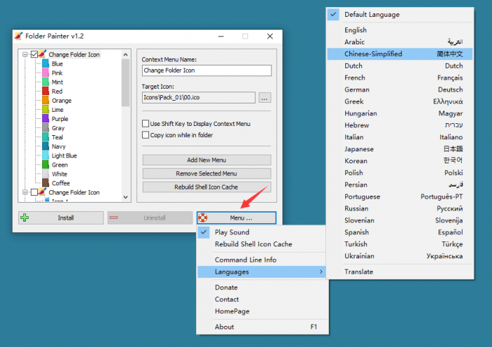 文件夹改色Folder Painter v1.2-百云游资源网