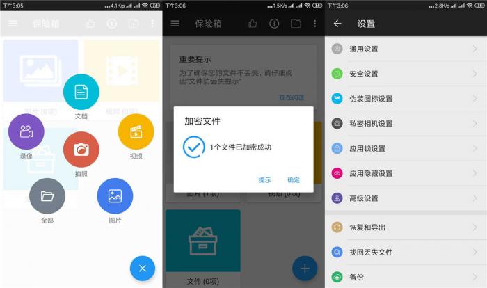 安卓第二空间绿化版v10.0.6-百云游资源网