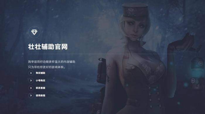 游戏FZ寄售官网源码带后台-百云游资源网