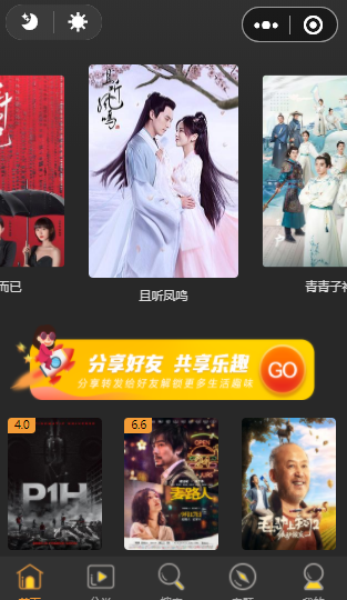 价值500的影视小程序开源源码无需授权 附详细图文教程-百云游资源网