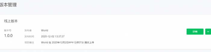 价值500的影视小程序开源源码无需授权 附详细图文教程插图1 价值500的影视小程序开源源码无需授权 附详细图文教程插图1