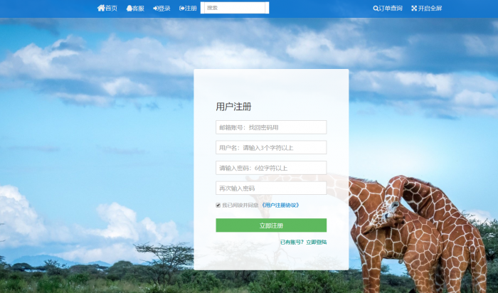 PHP在线自动发卡网源码 一键安装版插图2 PHP在线自动发卡网源码 一键安装版插图2