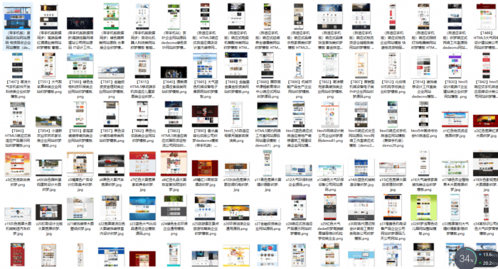 950个织梦dedecms模板源码打包-百云游资源网