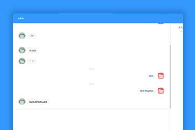 PHP内核在线客服系统源码多商户版-百云游资源网
