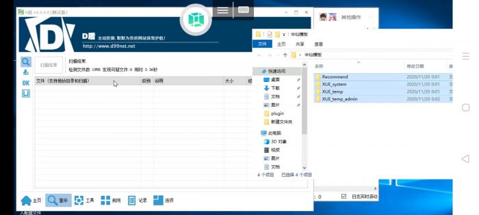 IDC系统 雪花IDC财务管理系统模板源码插图2 IDC系统 雪花IDC财务管理系统模板源码插图2