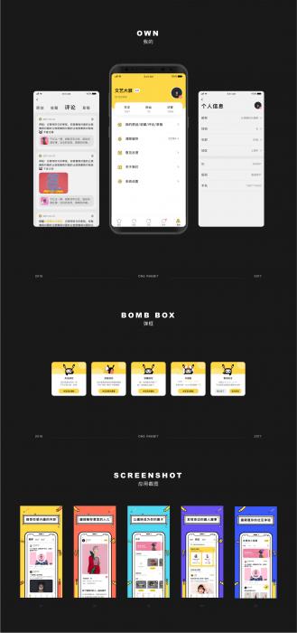 【开源发布】最新ONE兔v3.0版/婚恋/交友/社交APP/原生手端源码-百云游资源网