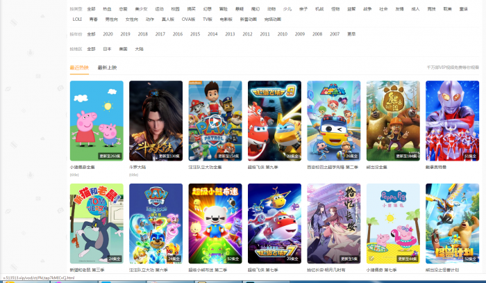 最新修复版电影网站源码_2020版米酷影视v7.2.1源码 修复幻灯片 分类网址错误插图 最新修复版电影网站源码_2020版米酷影视v7.2.1源码 修复幻灯片 分类网址错误插图