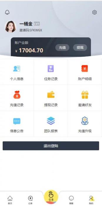 亲测最新带余额宝的抖音点赞/带安装说明-百云游资源网