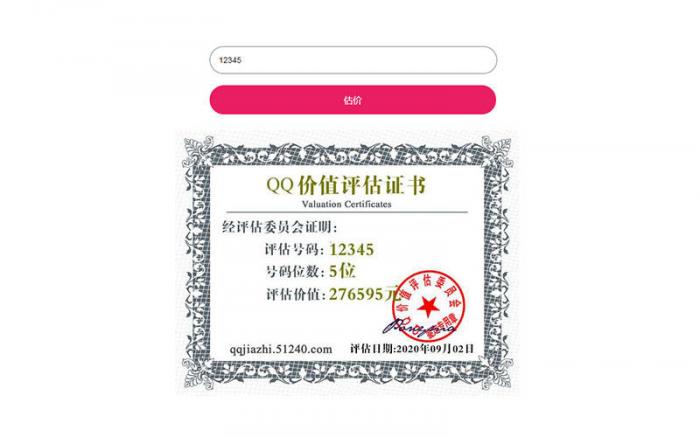 图片-百云游资源网