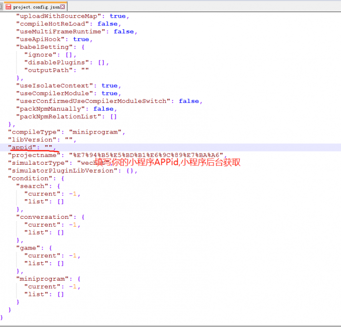 苹果cms 微信影视小程序 带超详细教程 亲测百分百成功插图5