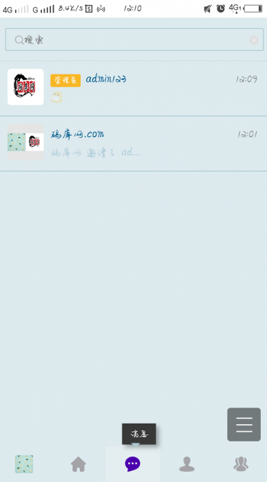 一键部署H5即时通讯/带群聊/可封装APP插图 一键部署H5即时通讯/带群聊/可封装APP插图