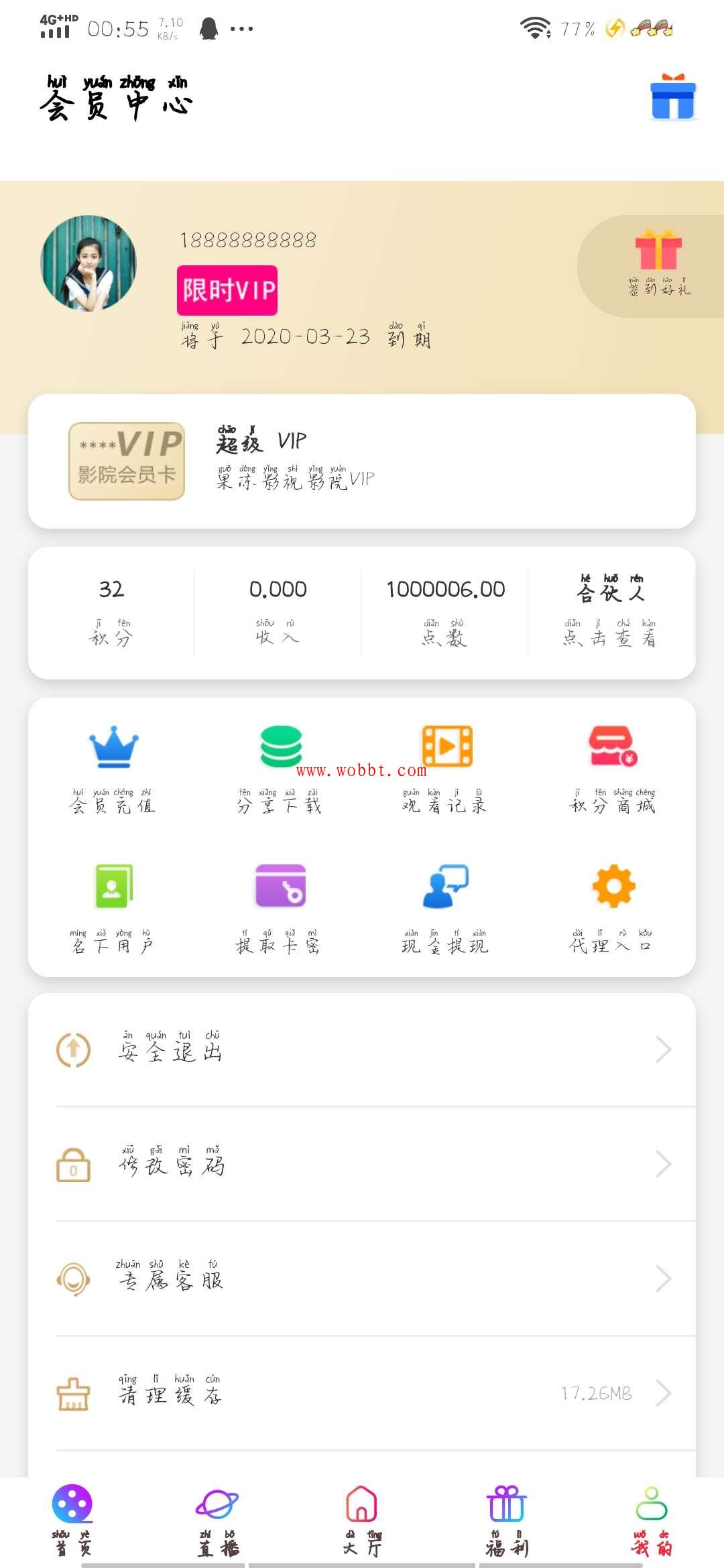 2020最新千月影视app搭建源码 无BUG-百云游资源网
