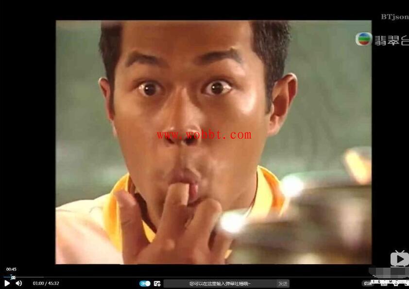 仿B站简单版播放器带有弹幕,并支持解析-百云游资源网