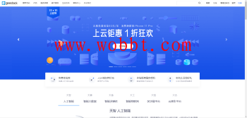 全新公有云管理系统源码V1.0.2 附带安装视频教程-百云游资源网