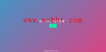 最美诗词可切换网站单页源码-百云游资源网