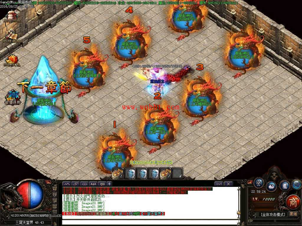 最新九尾50季嗜血神狐单职业版本-妖狐九重天-九尾最新大陆-客户端【GOM引擎】网站源码 附视频教程插图1 最新九尾50季嗜血神狐单职业版本-妖狐九重天-九尾最新大陆-客户端【GOM引擎】网站源码 附视频教程插图1