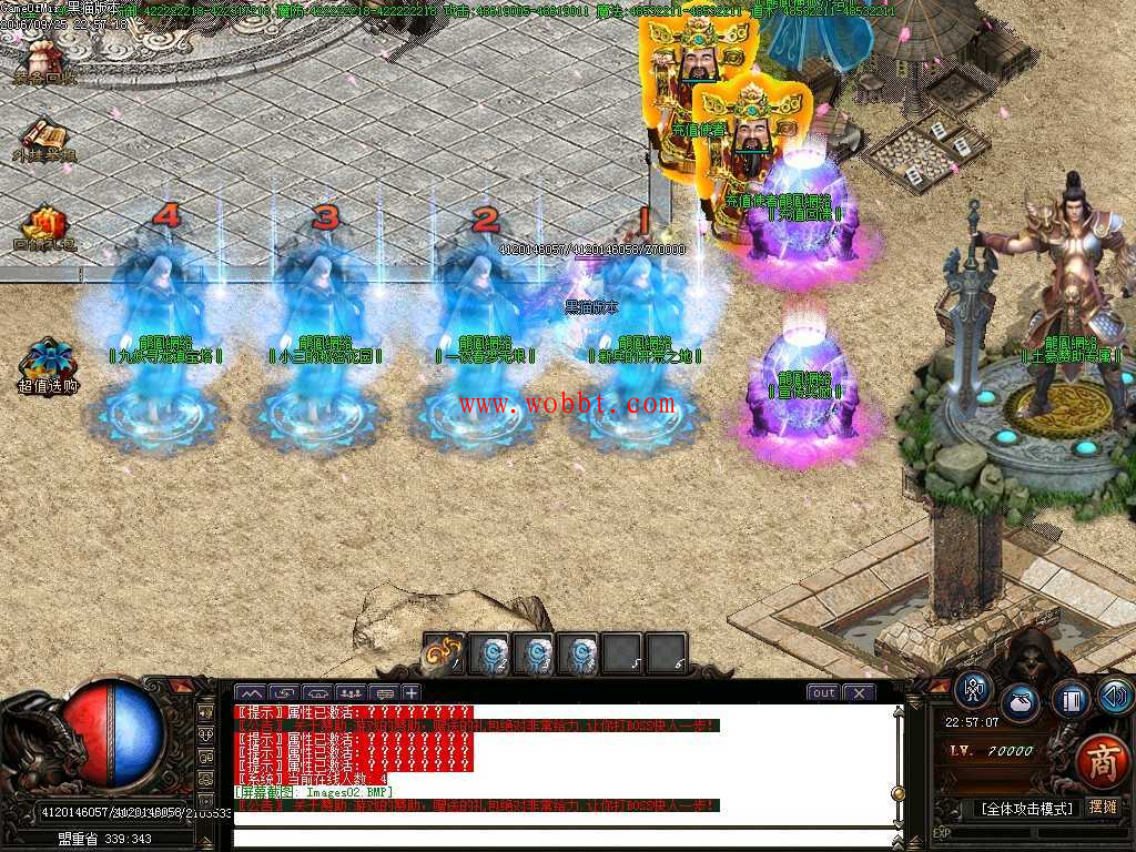 最新九尾50季嗜血神狐单职业版本-妖狐九重天-九尾最新大陆-客户端【GOM引擎】网站源码 附视频教程-百云游资源网