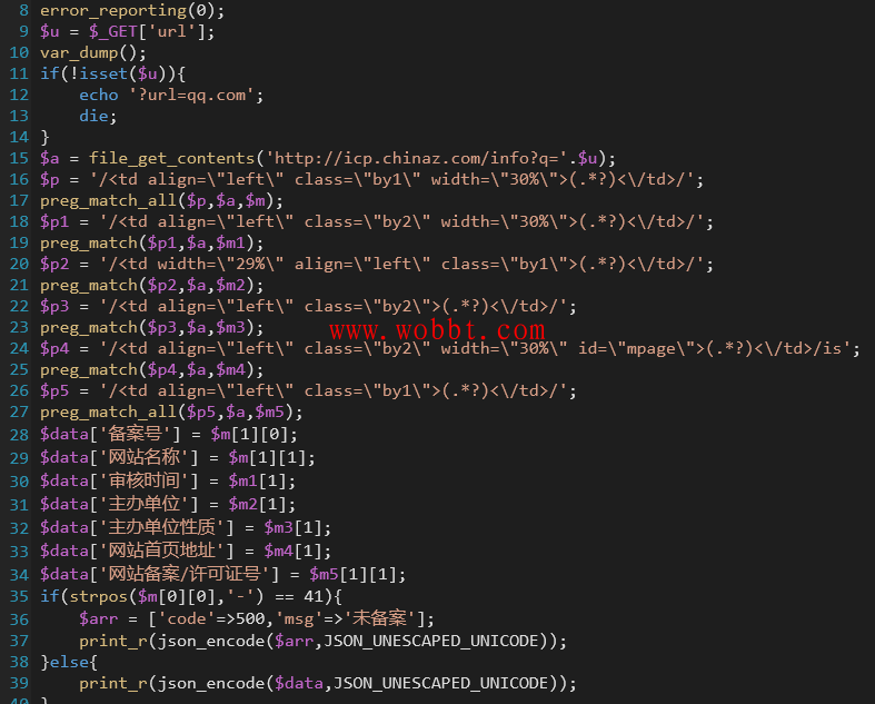 备案查询API接口源码-百云游资源网