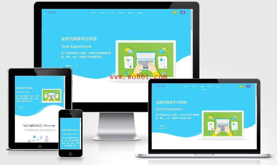 PHP个人即时到账收款平台源码 集成码支付微支付 微信支付宝QQ支付接口-百云游资源网