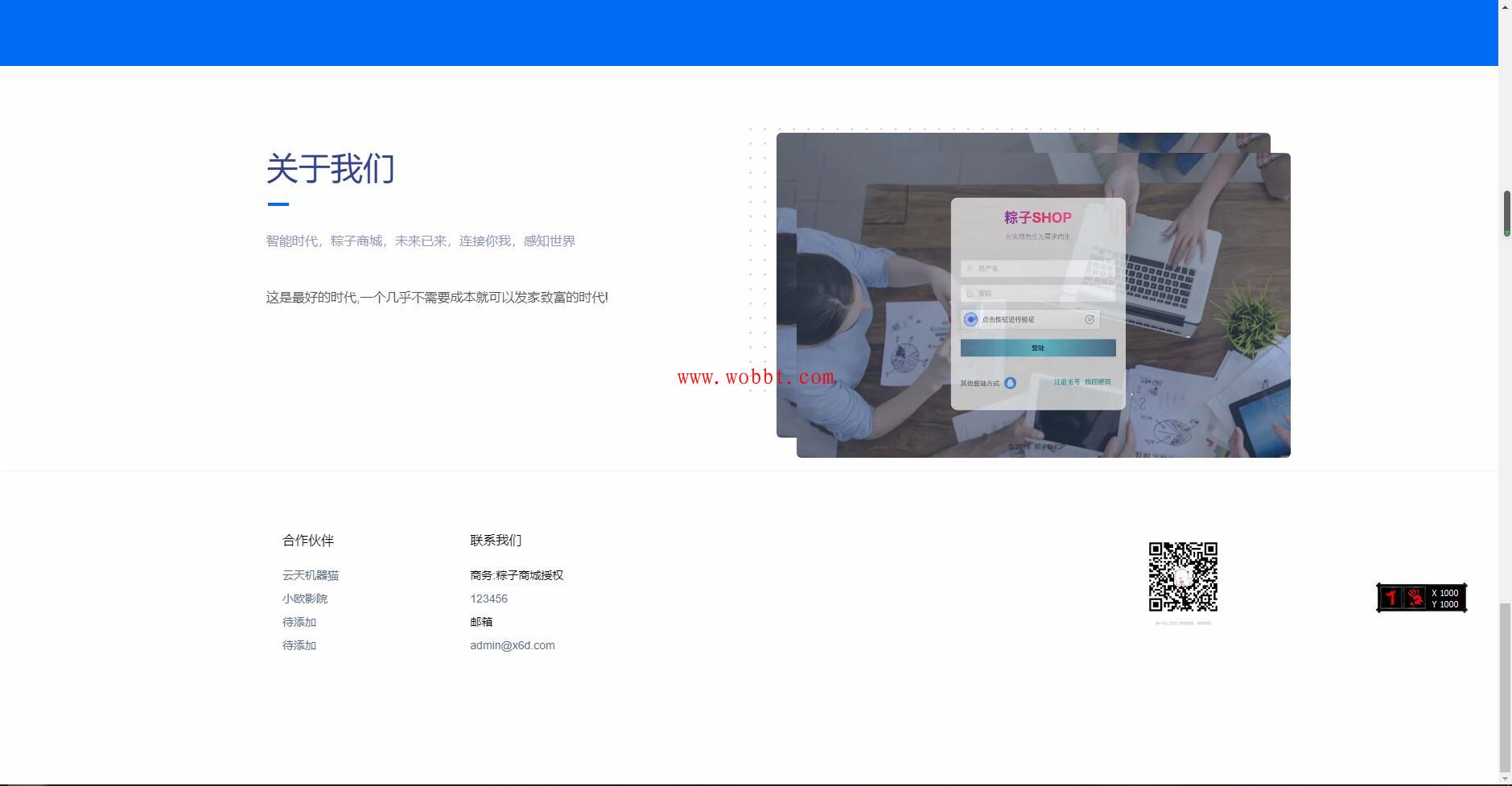 最新粽子实物商城纯净官网展示源码 无后台插图1 最新粽子实物商城纯净官网展示源码 无后台插图1