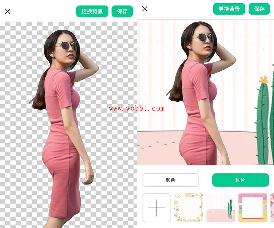 安卓傲软抠图v1.1.16 一键智能抠图-百云游资源网