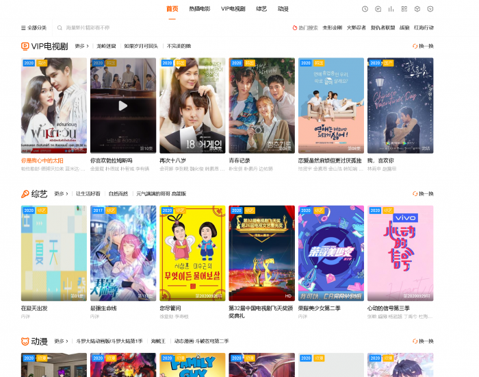 2021年1月最新苹果cms模板集合新增苹果cms首涂模板插图1 2021年1月最新苹果cms模板集合新增苹果cms首涂模板插图1