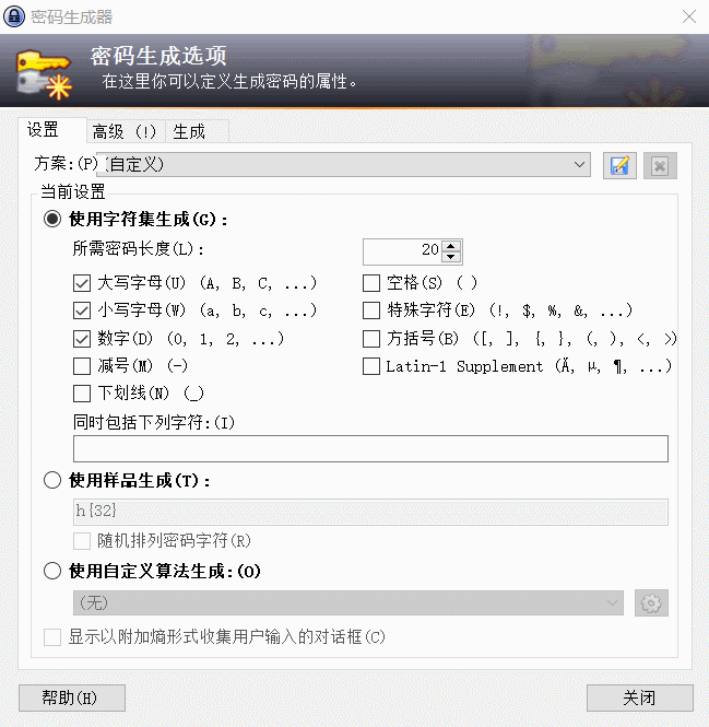 开源密码管理KeePass v2.47-百云游资源网