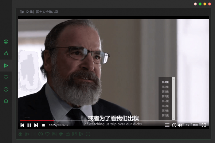 电脑ZYPlayer v2.7.2官方版插图2 电脑ZYPlayer v2.7.2官方版插图2
