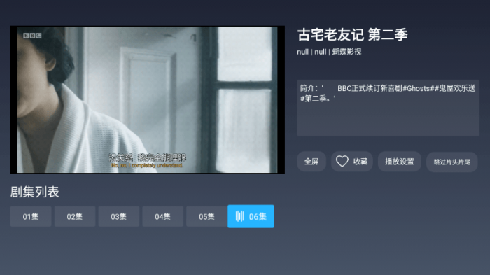 极光影院TV v1.1.5.2纯净版插图2 极光影院TV v1.1.5.2纯净版插图2