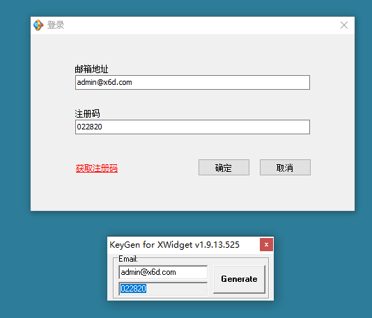 超级桌面工具Xwidget v1.9.22-百云游资源网
