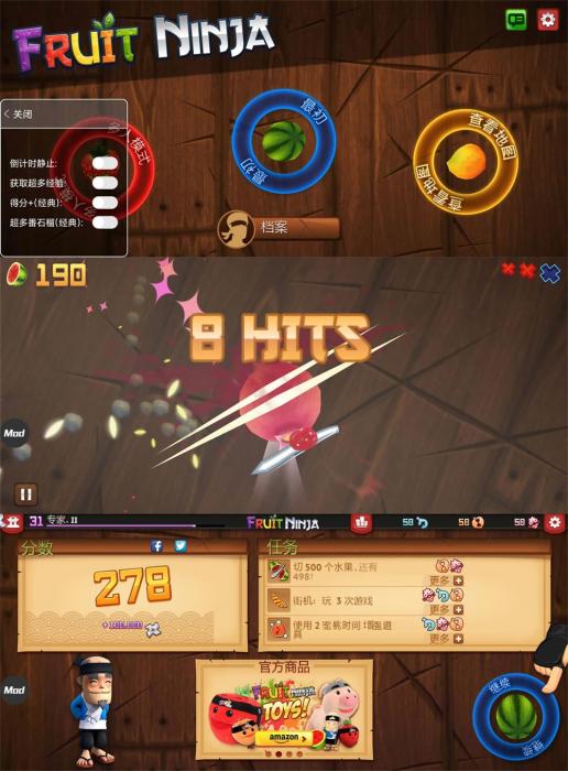 经典娱乐解压游戏 水果忍者-百云游资源网