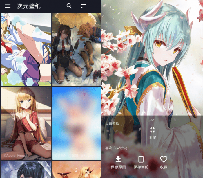 安卓次元壁纸v2.3.0 纯粹简洁的二次元壁纸-百云游资源网