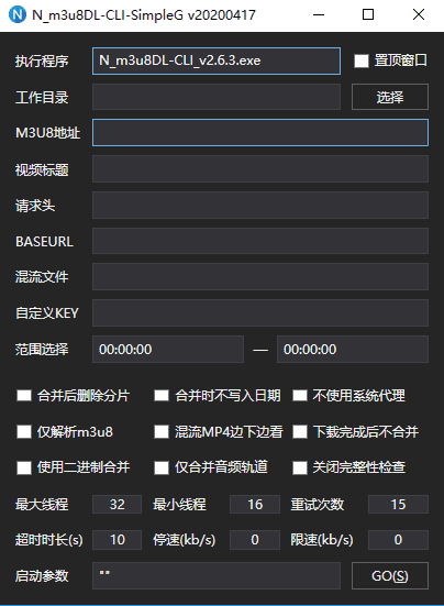m3u8视频下载器N_m3u8DL-CLI v2.9.1-百云游资源网