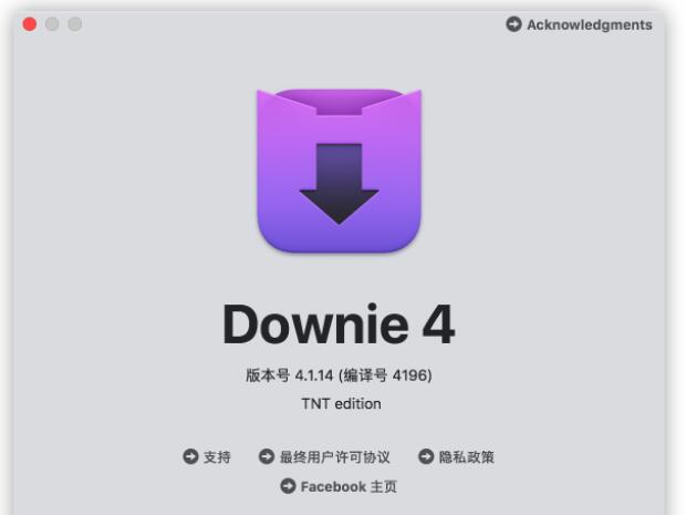 MAC在线网站视频下载工具软件Downie-百云游资源网