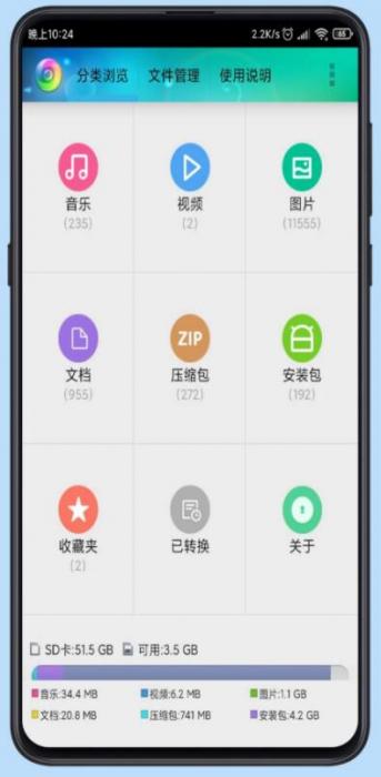风云格式工厂v6.0.2去广告安卓版插图1 风云格式工厂v6.0.2去广告安卓版插图1