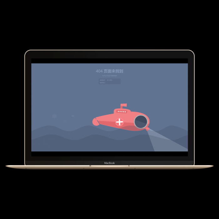 分享九款不同页面的404源码插图3 分享九款不同页面的404源码插图3