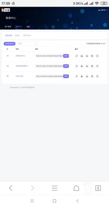 小马客服系统多种商户接入客服 跟洽美差不多-百云游资源网