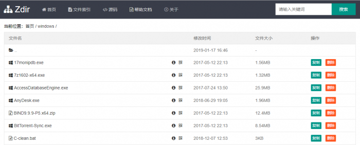 最新PHP开发的目录列表索引系统Zdir v1.50版-百云游资源网