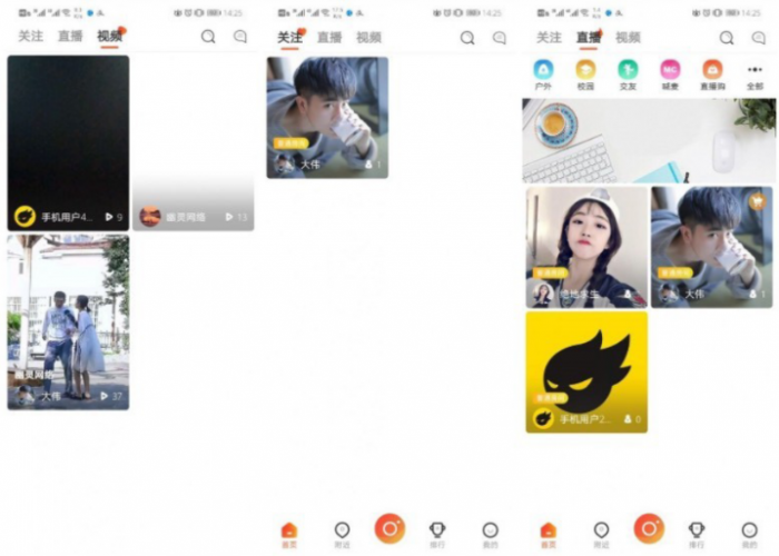 直播带货app源码+搭建教程插图1 直播带货app源码+搭建教程插图1