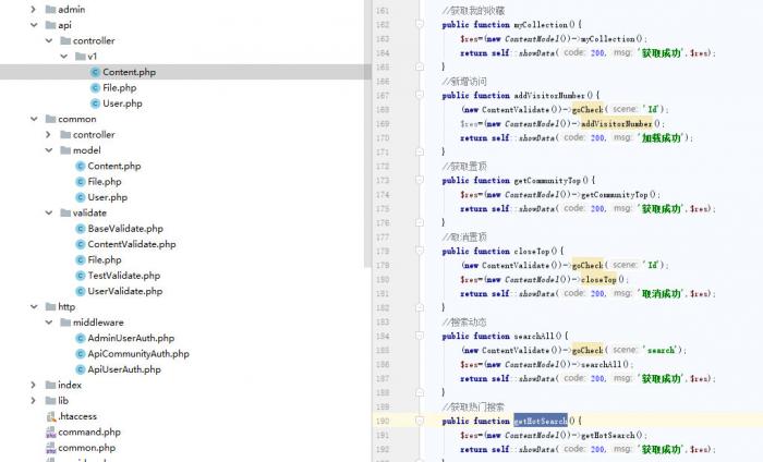 基于thinkphp最新朋友圈社区程序源码插图2