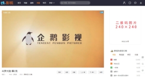 全网首发最新米酷V7.3去授权解密JP版插图 全网首发最新米酷V7.3去授权解密JP版插图