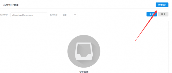 教你开通支付宝当面付教程-百云游资源网