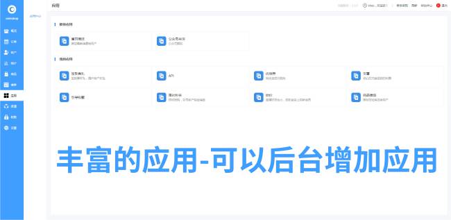 oemshop 完全OEM的开源商城系统 v3.0.1插图1 oemshop 完全OEM的开源商城系统 v3.0.1插图1