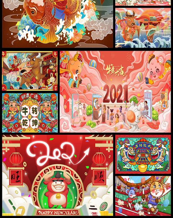 卡通手绘春节新年2021牛年国潮设计素材PSD源码插图3 卡通手绘春节新年2021牛年国潮设计素材PSD源码插图3