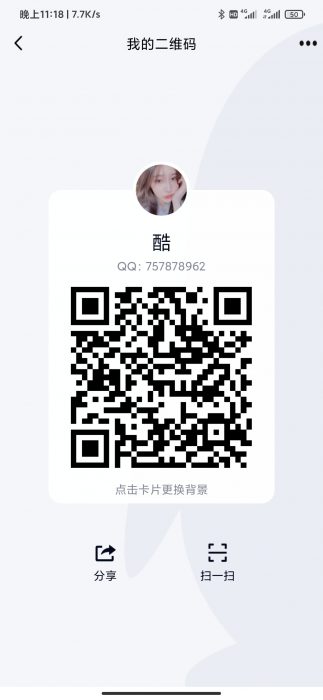 代办营业执照40元 当天下证 下证付款-百云游资源网