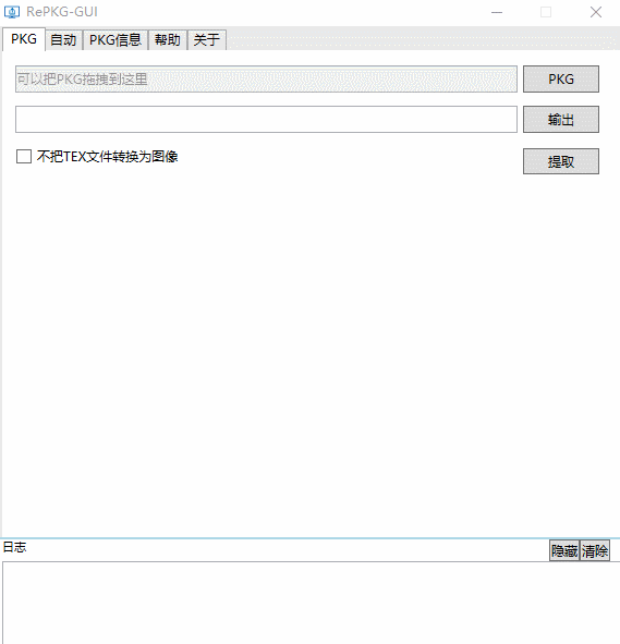 Wallpaper Engine壁纸提取-百云游资源网