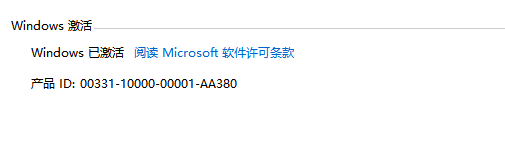 Win10数字永久激活工具v1.4.1 汉化版-百云游资源网