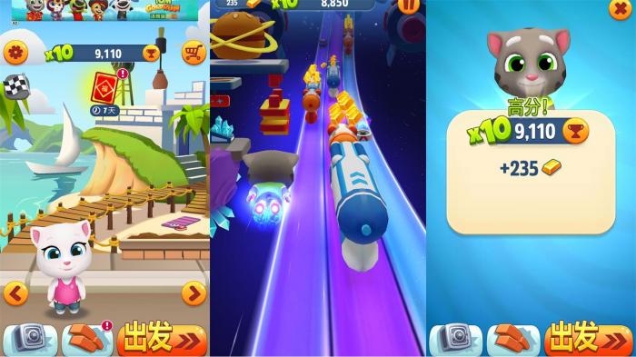 跑酷竞技游戏 汤姆猫跑酷-百云游资源网