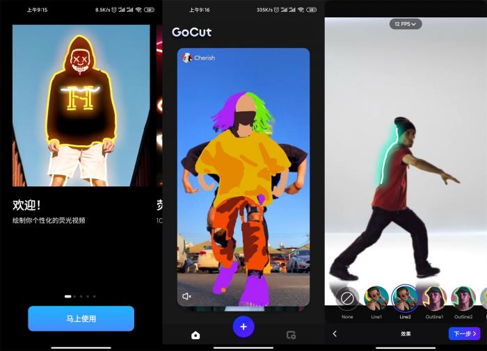 安卓GoCut v2.4.0专业版-百云游资源网