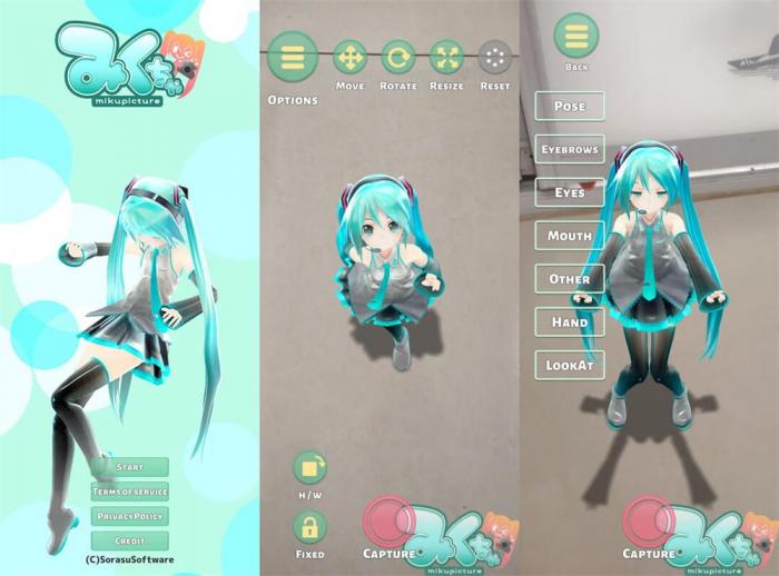 安卓初音相机v3.1.7绿化版-百云游资源网